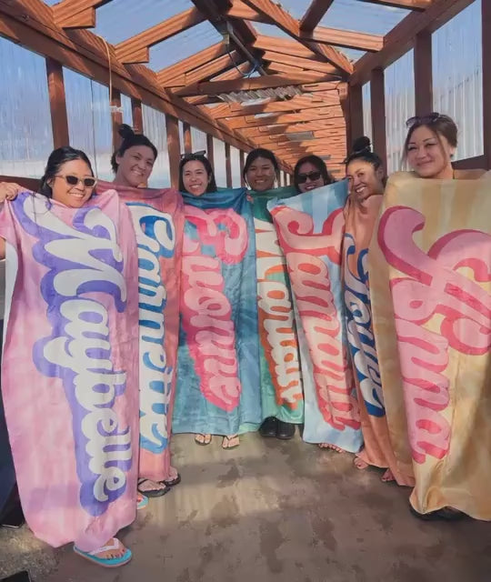 Personalized Retro Beach Towel with Name – Custom Groovy 70s Style Bath Towel, Unique Bachelorette Gift, Vibrant Outdoor Towel