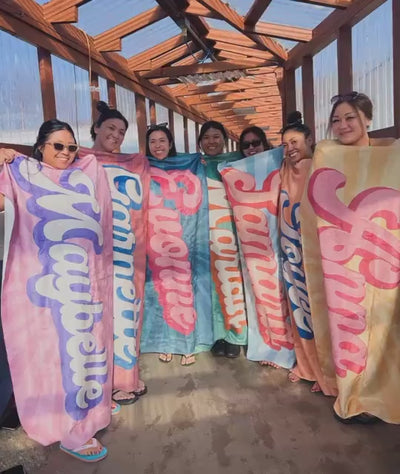 Personalized Retro Beach Towel with Name – Custom Groovy 70s Style Bath Towel, Unique Bachelorette Gift, Vibrant Outdoor Towel