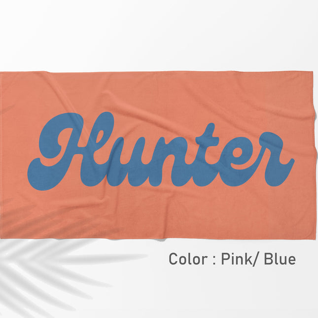 RETRO Style Personalized Beach Towel Personalized Name Bath Towel Custom Pool Towel Beach Towel With Name Outside Birthday Vacation Gift - CustomCooper